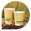 8/12oz Biodegradable Kraft Ripple Cup